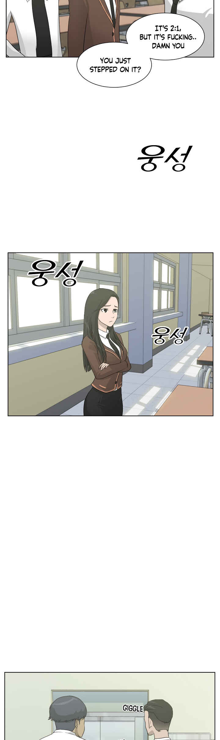 Trigger Chapter 3 - Page 9