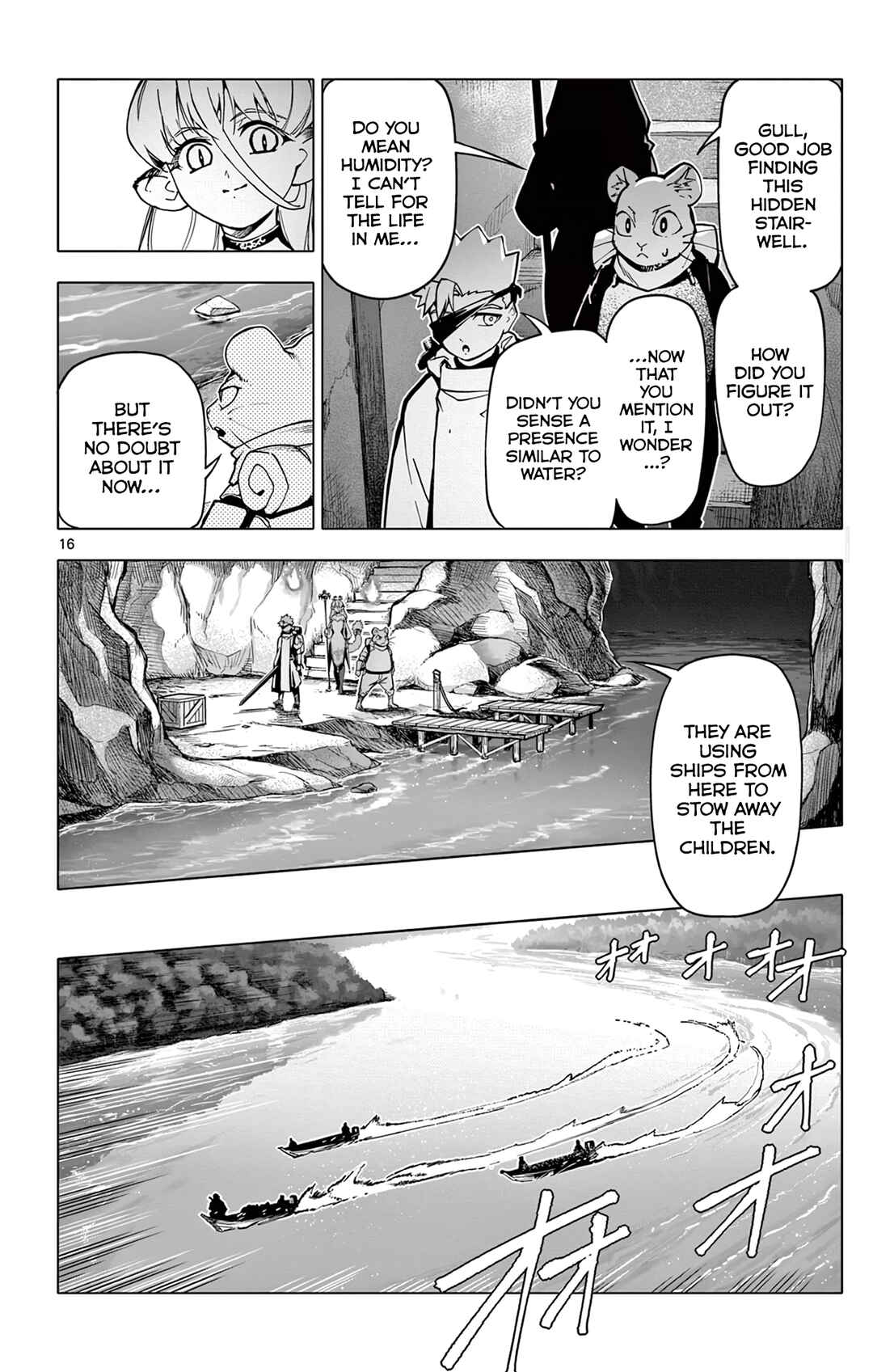 Lord-Magear no Deshi Chapter 7 - Page 17