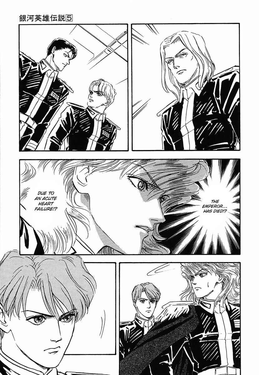 Legend of the Galactic Heroes Chapter 42 - Page 14