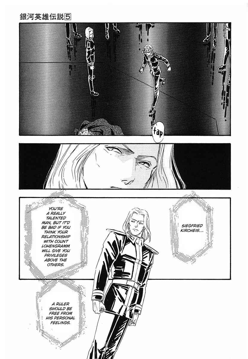 Legend of the Galactic Heroes Chapter 42 - Page 4