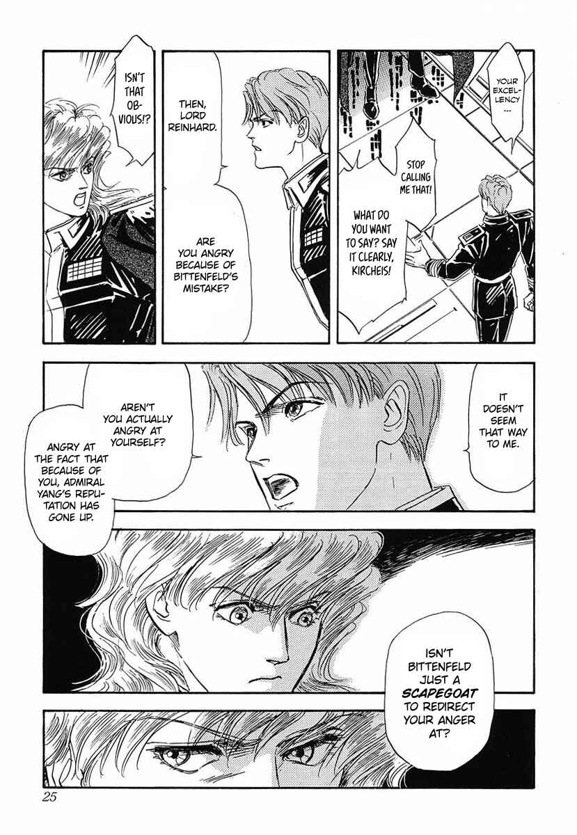Legend of the Galactic Heroes Chapter 42 - Page 6