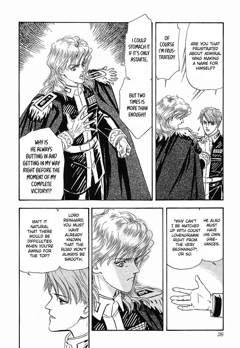 Legend of the Galactic Heroes Chapter 42 - Page 7