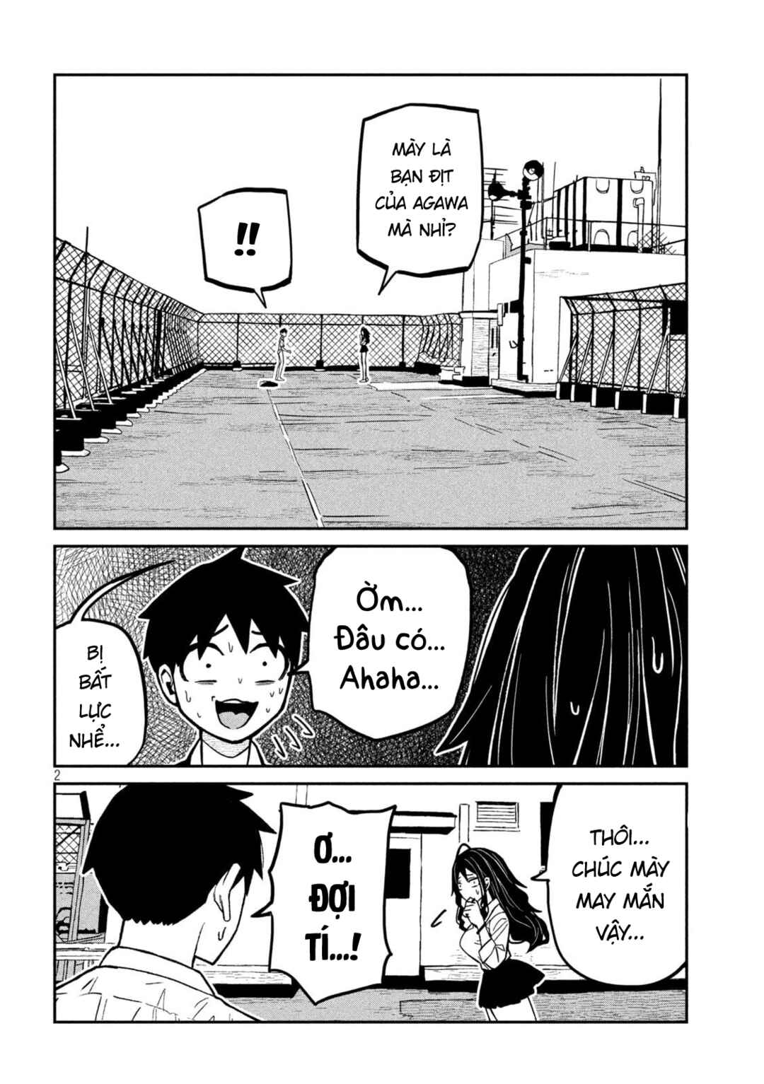Daredemo Dakeru Kimi ga Suki Chapter 77 - Page 2