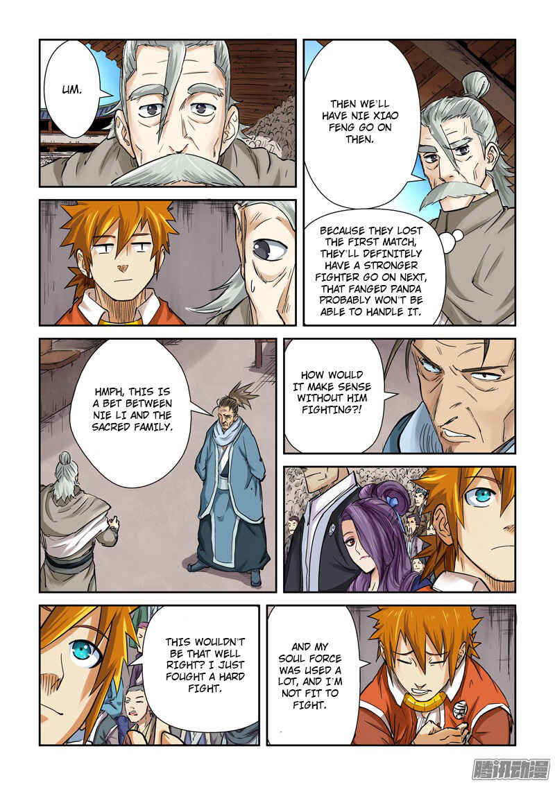 Yāo Shén Jì Chapter 102.5 - Page 6