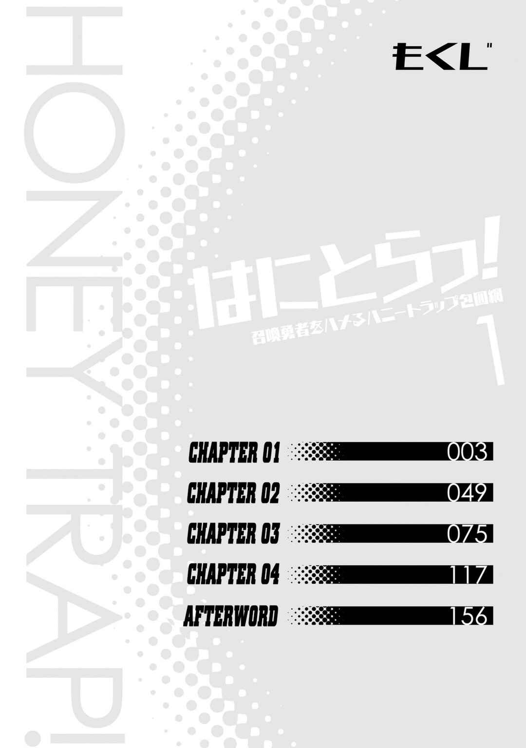 Hanitora! Shoukan Yuusha wo Hameru Honey Trap Hoi Mou Chapter 1 - Page 4
