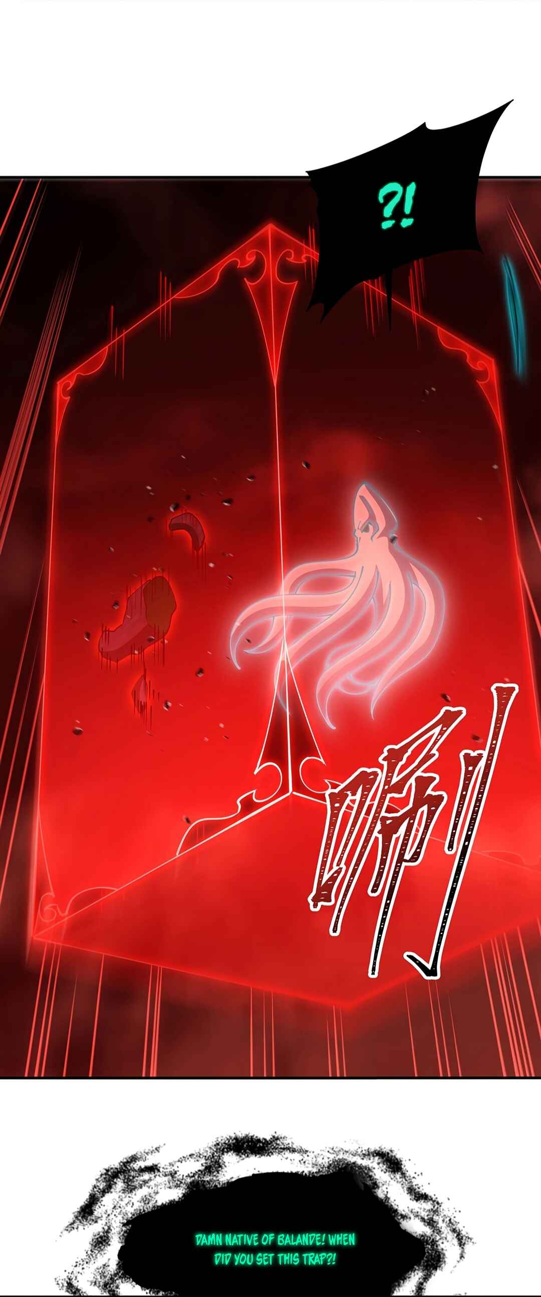 Xuè Jī yǔ Qíshì Chapter 437 - Page 24