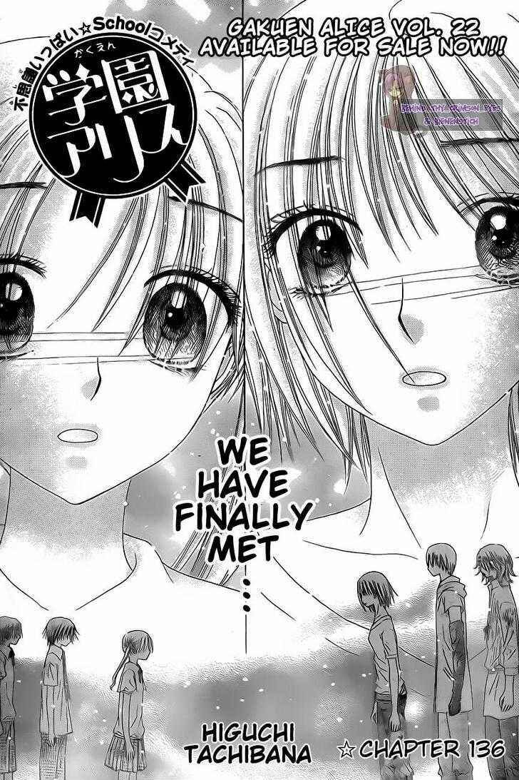 Gakuen Alice Chapter 136 - Page 1