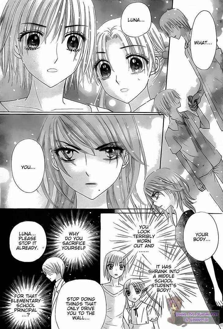 Gakuen Alice Chapter 136 - Page 13