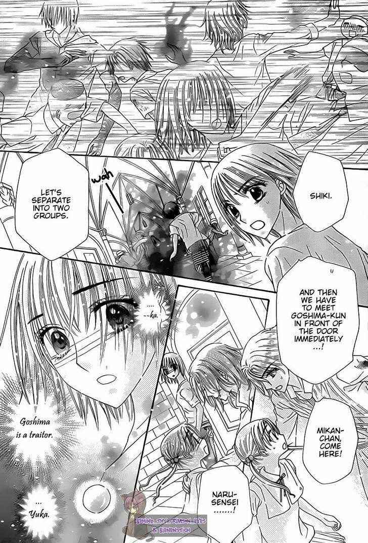 Gakuen Alice Chapter 136 - Page 16