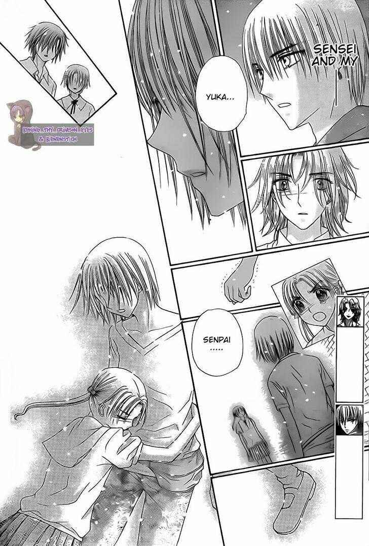 Gakuen Alice Chapter 136 - Page 4