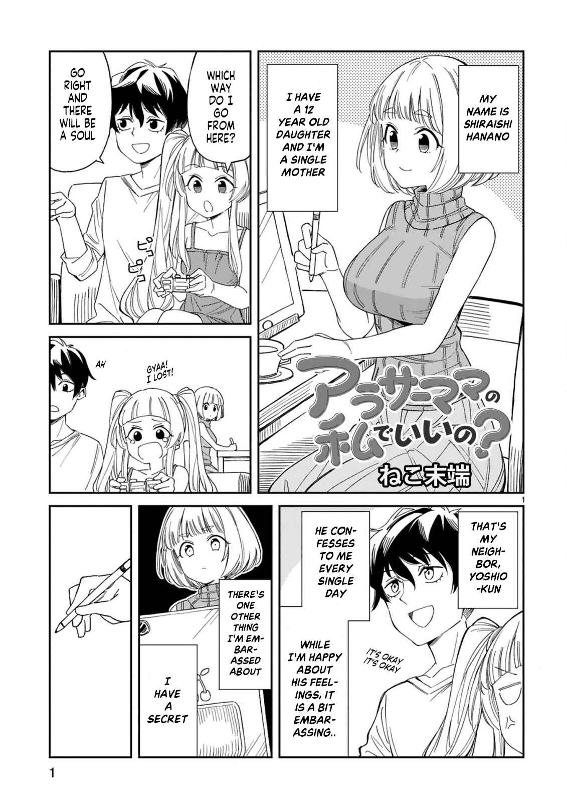 Arasaa Mama no Watashi de Ii no? Chapter 3 - Page 1