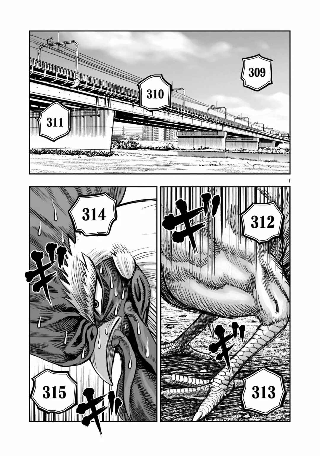 Niwatori Fighter Chapter 19 - Page 2