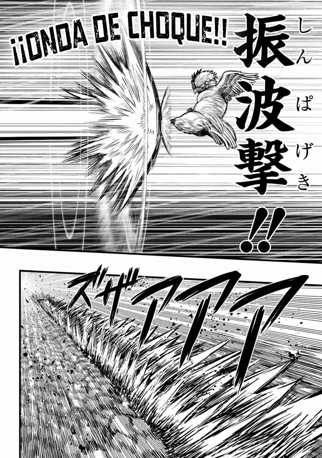 Niwatori Fighter Chapter 19 - Page 39