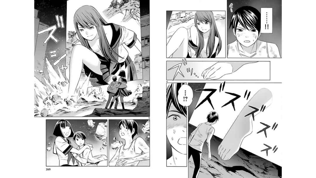 24-ku no Hanako-san Chapter 21 - Page 3