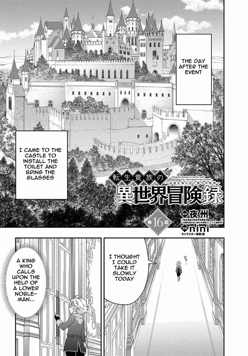 Tensei Kizoku no Isekai Boukenroku ~Jichou wo Shiranai Kamigami no Shito~ Chapter 16 - Page 1