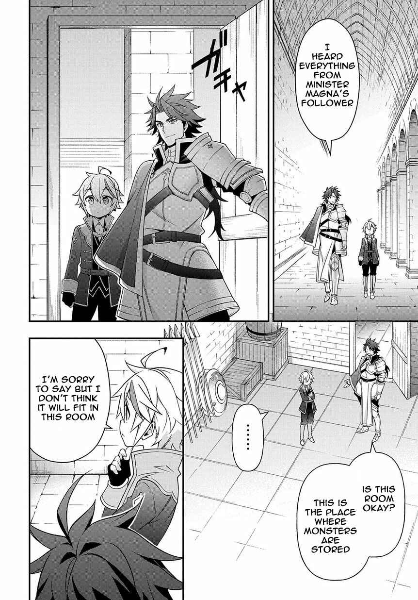 Tensei Kizoku no Isekai Boukenroku ~Jichou wo Shiranai Kamigami no Shito~ Chapter 16 - Page 10