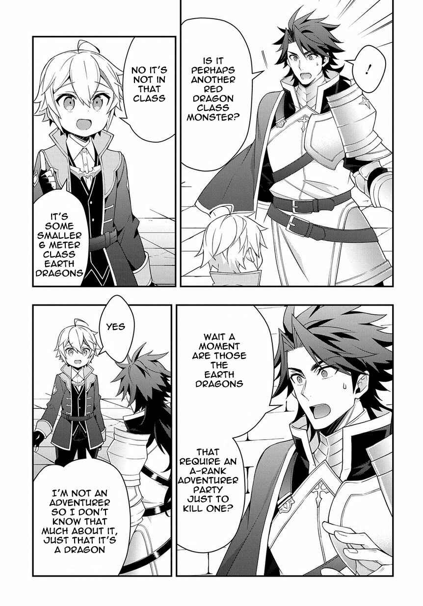 Tensei Kizoku no Isekai Boukenroku ~Jichou wo Shiranai Kamigami no Shito~ Chapter 16 - Page 11