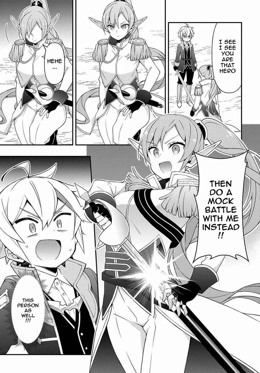 Tensei Kizoku no Isekai Boukenroku ~Jichou wo Shiranai Kamigami no Shito~ Chapter 16 - Page 27