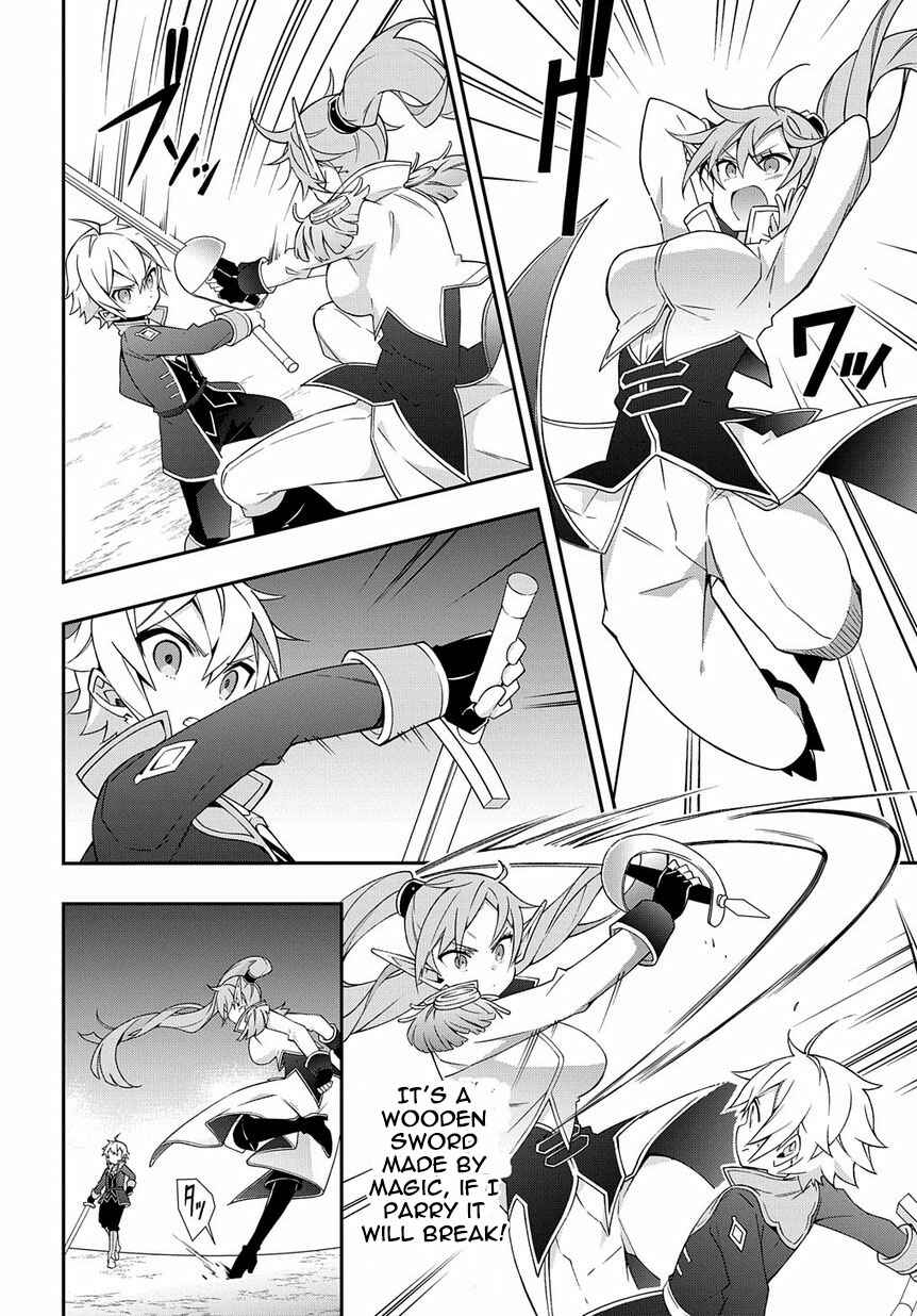 Tensei Kizoku no Isekai Boukenroku ~Jichou wo Shiranai Kamigami no Shito~ Chapter 16 - Page 30