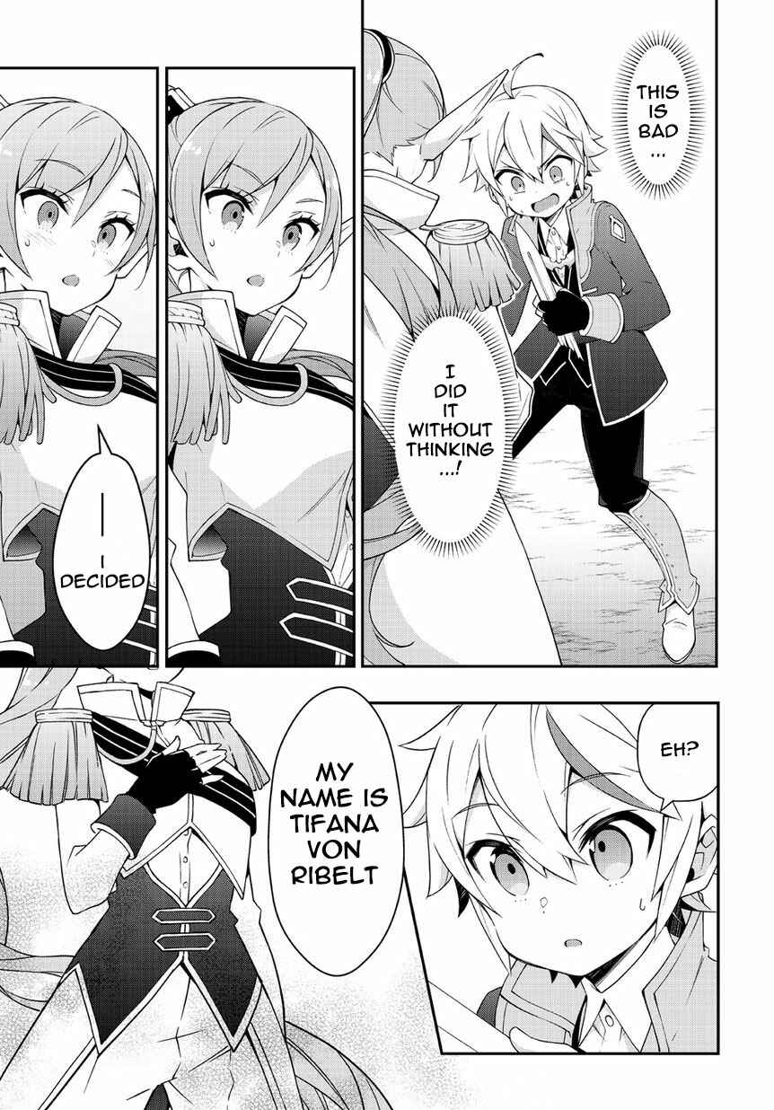 Tensei Kizoku no Isekai Boukenroku ~Jichou wo Shiranai Kamigami no Shito~ Chapter 16 - Page 35