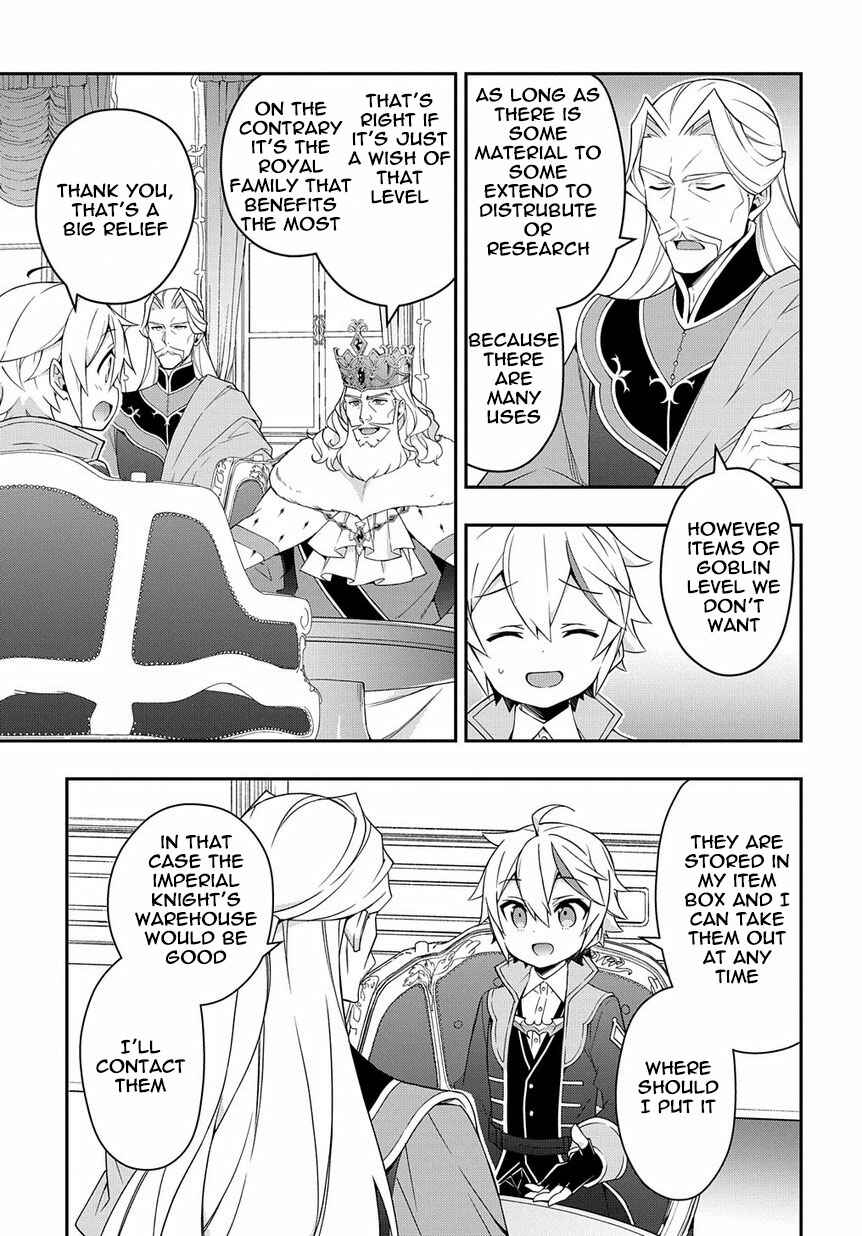 Tensei Kizoku no Isekai Boukenroku ~Jichou wo Shiranai Kamigami no Shito~ Chapter 16 - Page 7