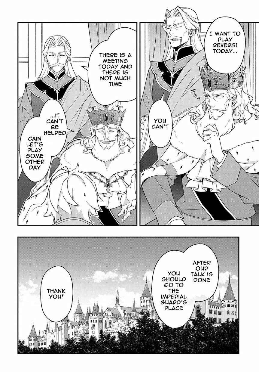 Tensei Kizoku no Isekai Boukenroku ~Jichou wo Shiranai Kamigami no Shito~ Chapter 16 - Page 8