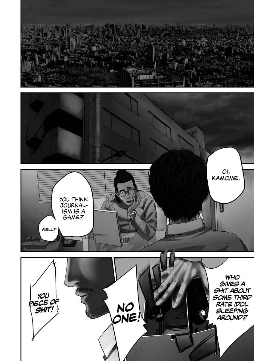 Smiley! Chapter 1 - Page 7