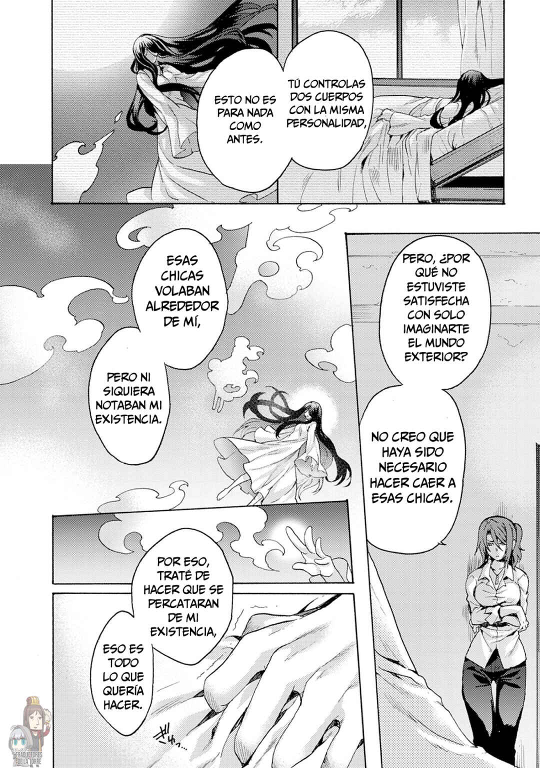 Kara no Kyoukai: The Garden of Sinners Chapter 3 - Page 14