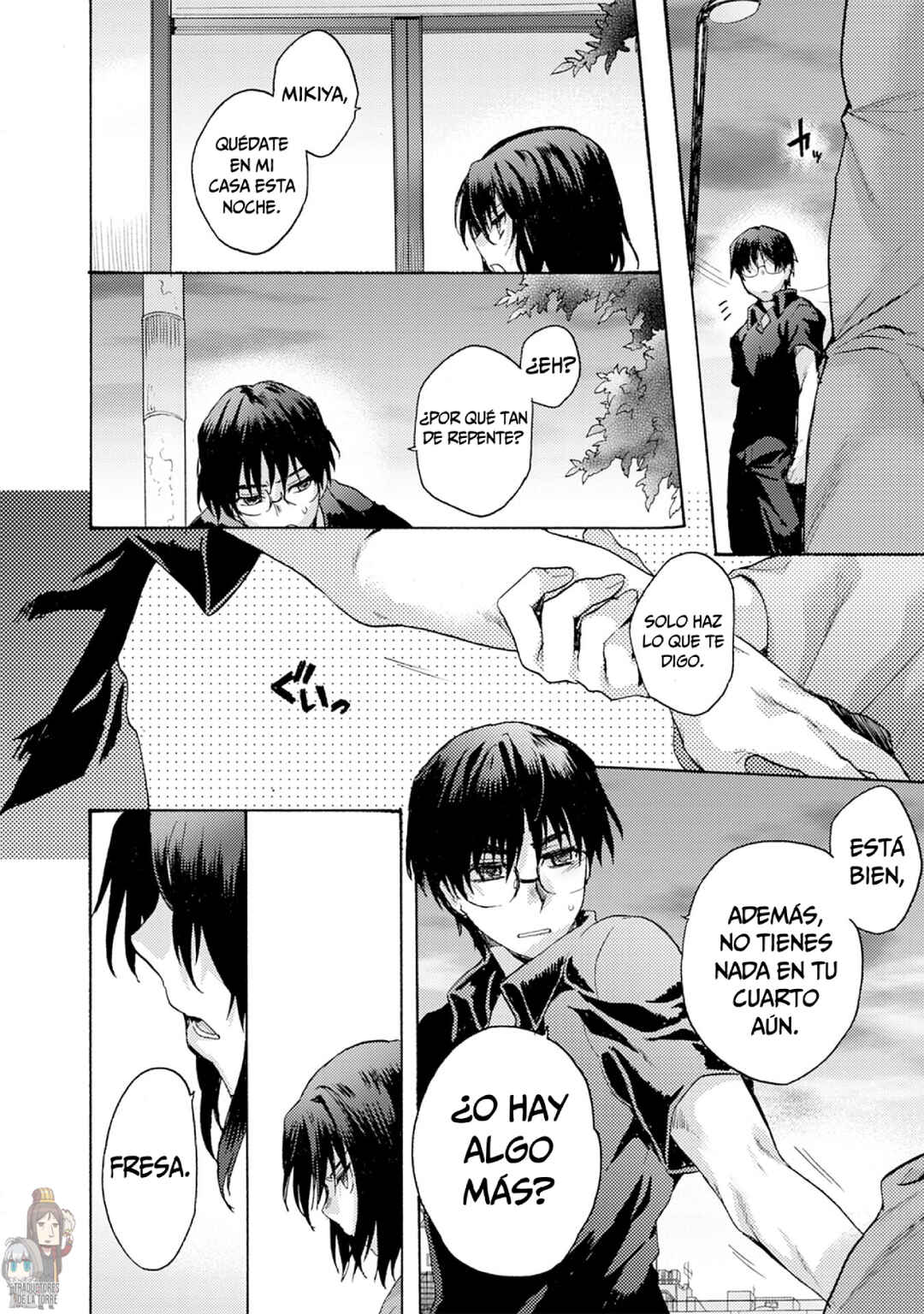 Kara no Kyoukai: The Garden of Sinners Chapter 3 - Page 33