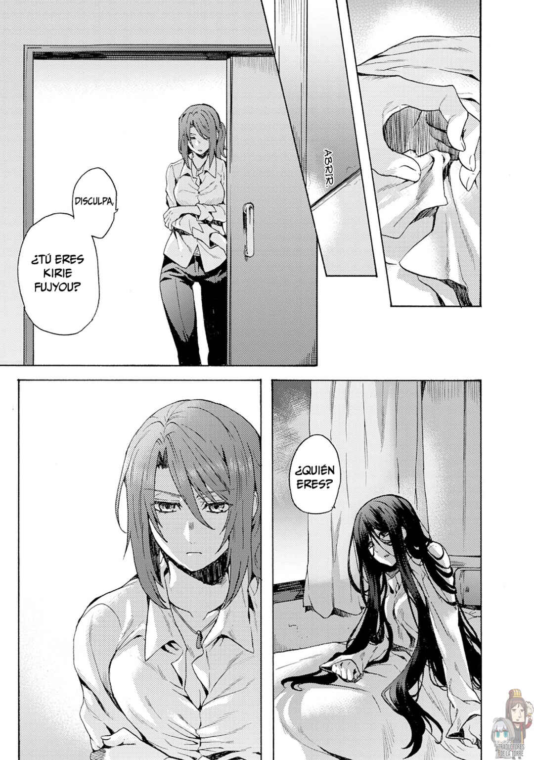 Kara no Kyoukai: The Garden of Sinners Chapter 3 - Page 5