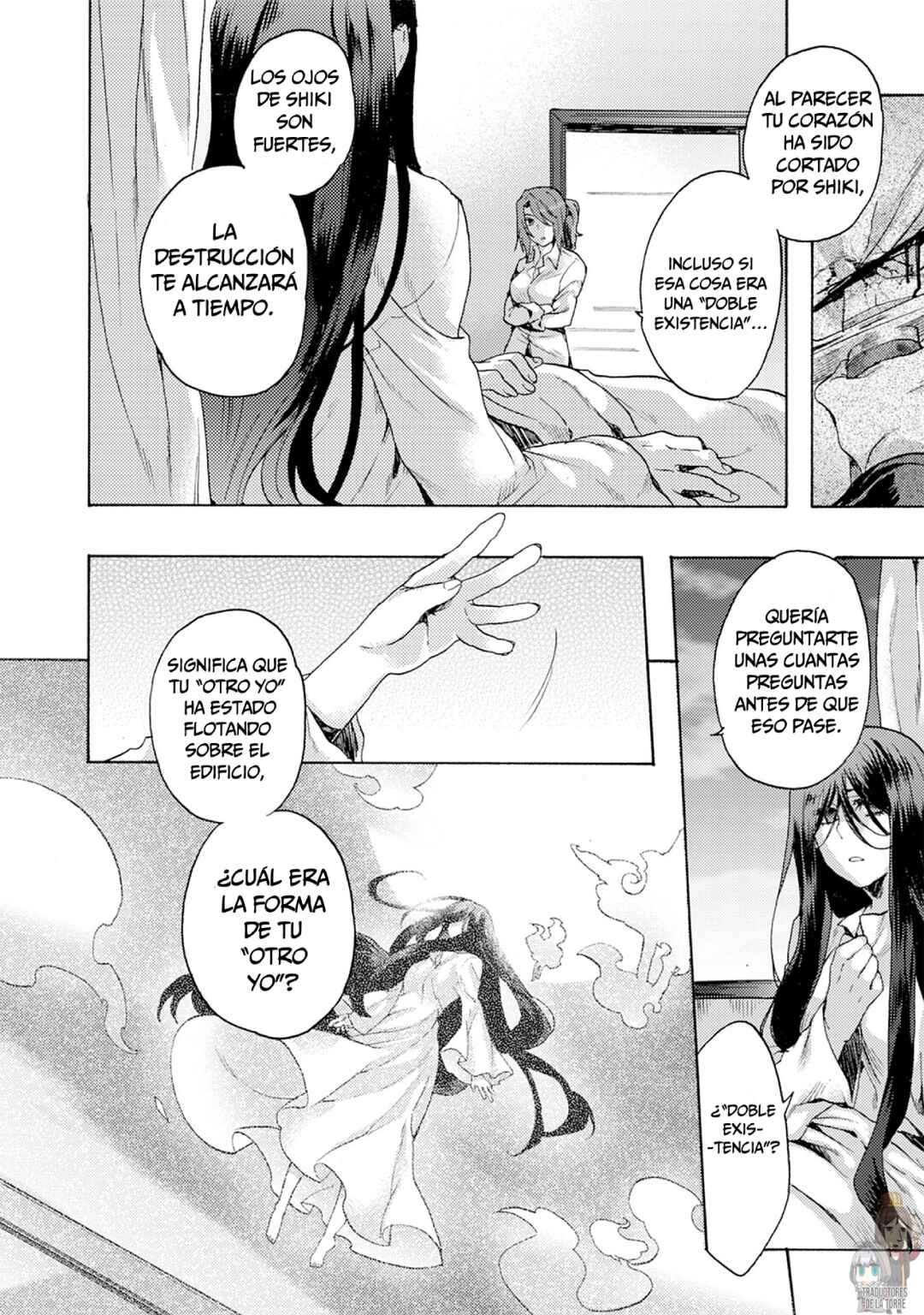 Kara no Kyoukai: The Garden of Sinners Chapter 3 - Page 8