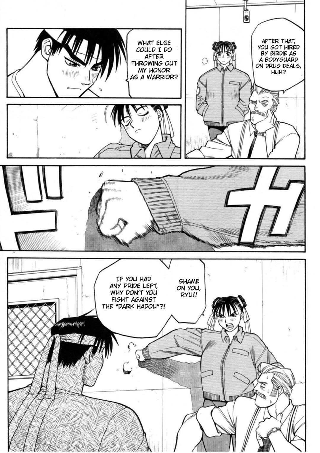 Street Fighter ALPHA Chapter 4 - Page 14