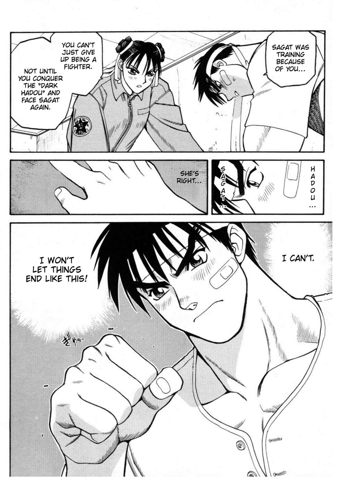 Street Fighter ALPHA Chapter 4 - Page 17