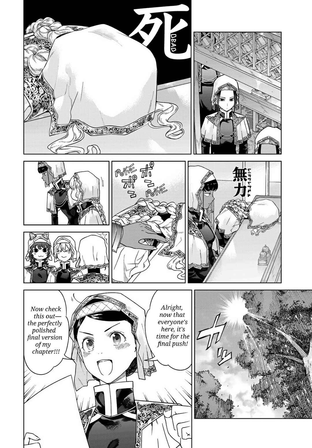 Toshokan no Daimajutsushi Chapter 45.1 - Page 11