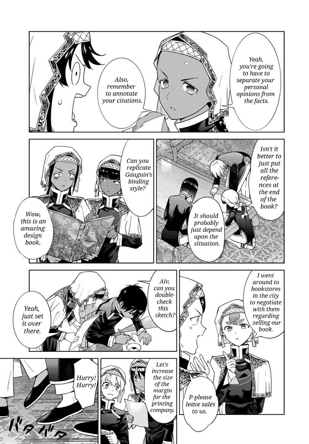 Toshokan no Daimajutsushi Chapter 45.1 - Page 12