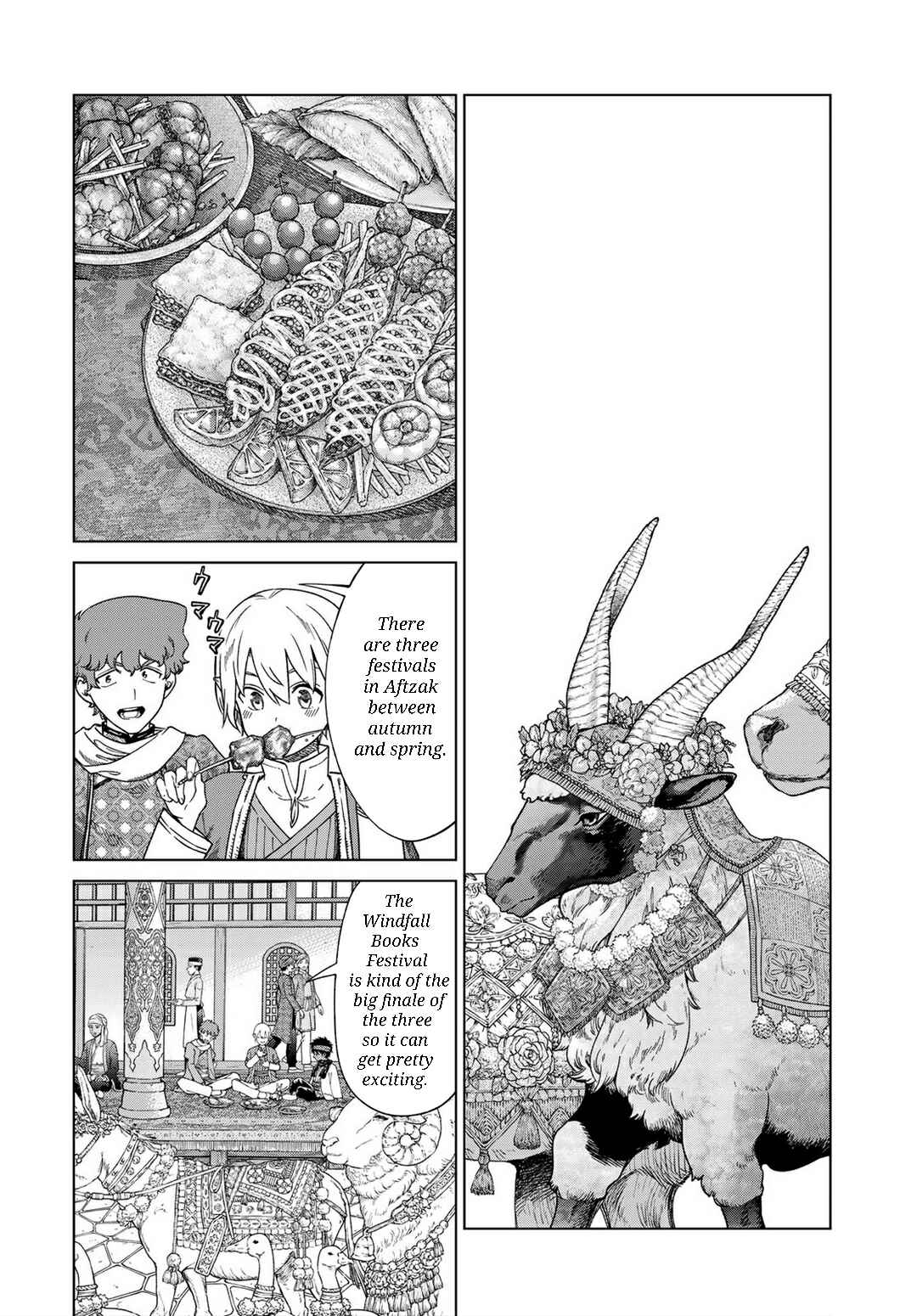 Toshokan no Daimajutsushi Chapter 45.1 - Page 14