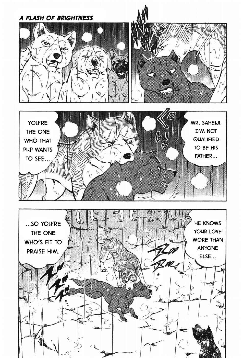 Ginga Densetsu Weed Chapter 296 - Page 11