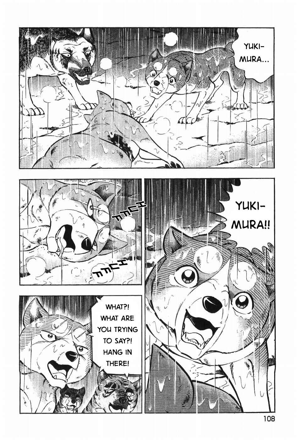 Ginga Densetsu Weed Chapter 296 - Page 3