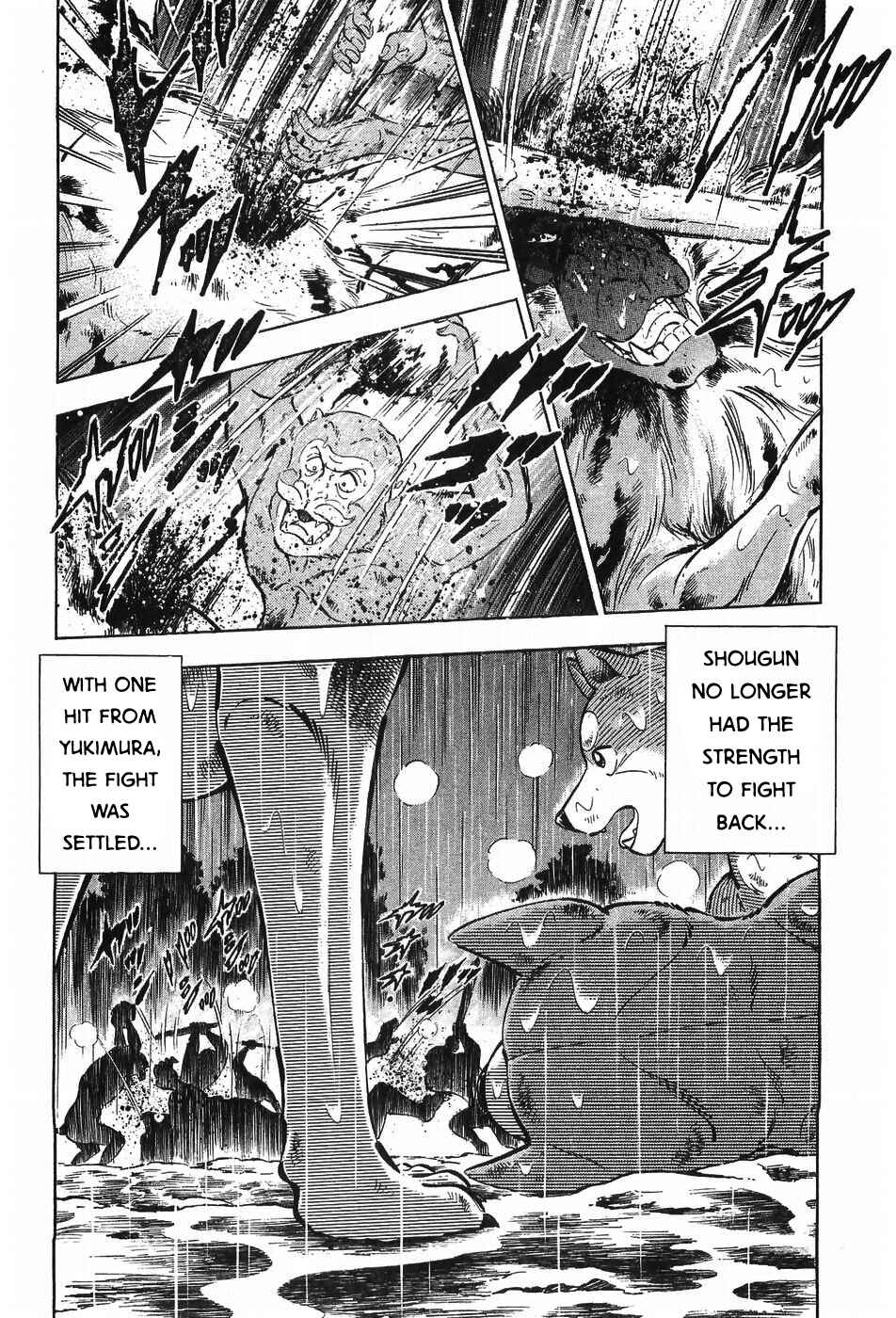 Ginga Densetsu Weed Chapter 296 - Page 6