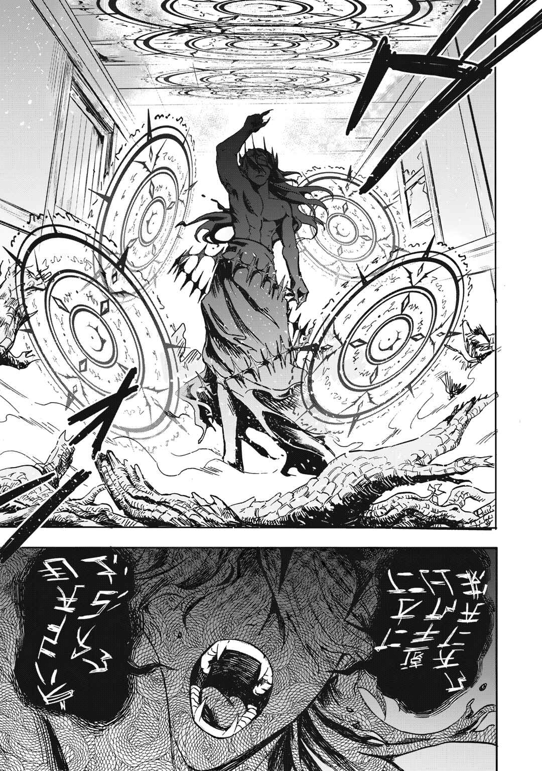 Yuusha Izoku Chapter 10 - Page 10