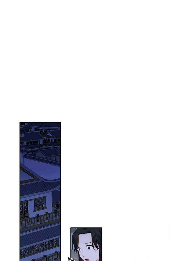 Yeon Lok Heun Chapter 122 - Page 1