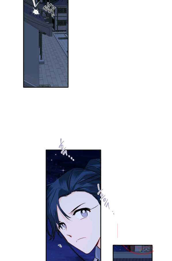 Yeon Lok Heun Chapter 122 - Page 12