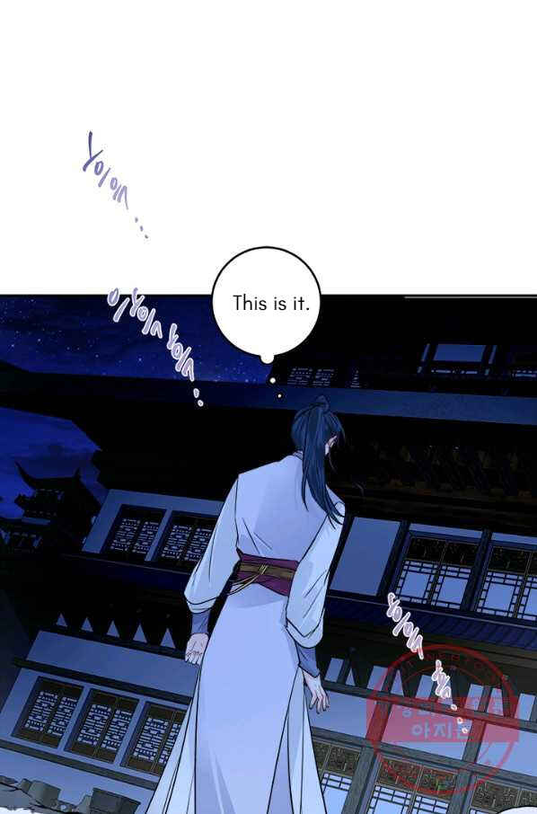 Yeon Lok Heun Chapter 122 - Page 14