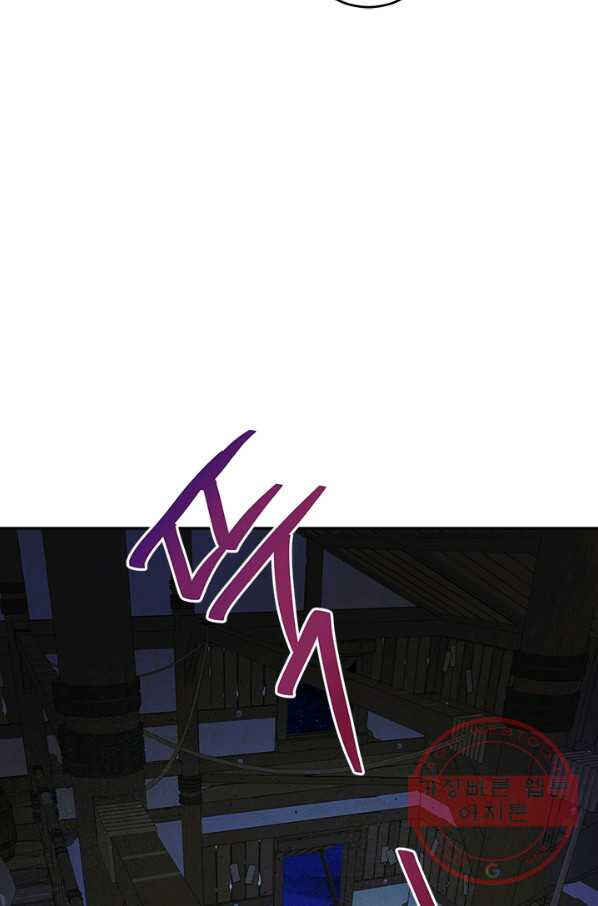 Yeon Lok Heun Chapter 122 - Page 20