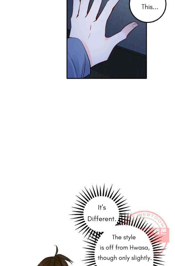 Yeon Lok Heun Chapter 122 - Page 26
