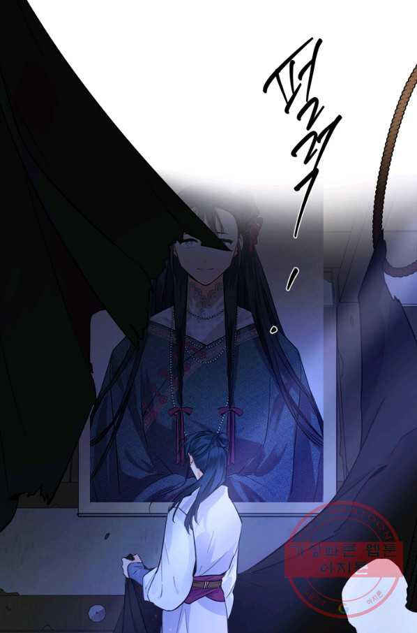 Yeon Lok Heun Chapter 122 - Page 29