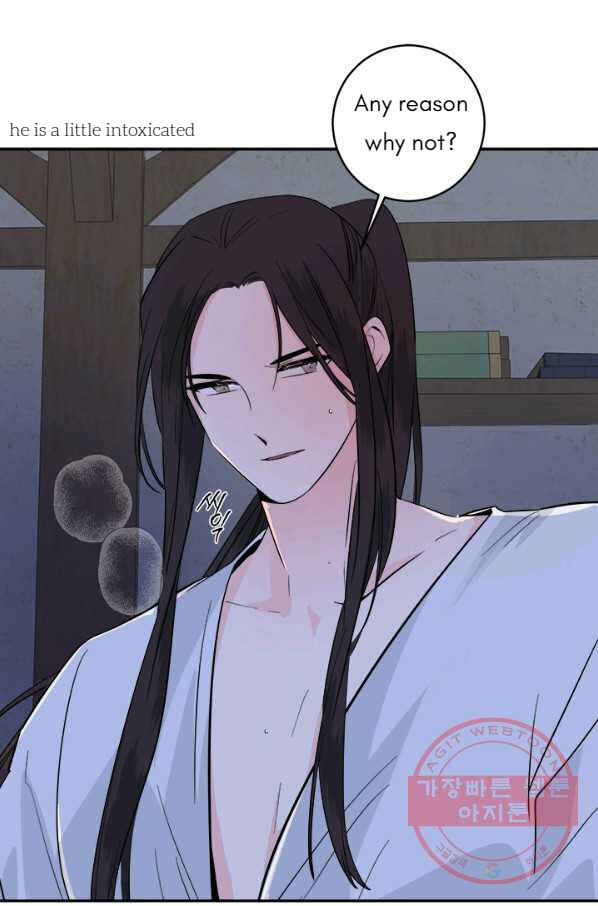 Yeon Lok Heun Chapter 122 - Page 44