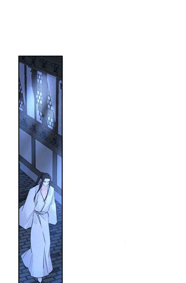 Yeon Lok Heun Chapter 122 - Page 67