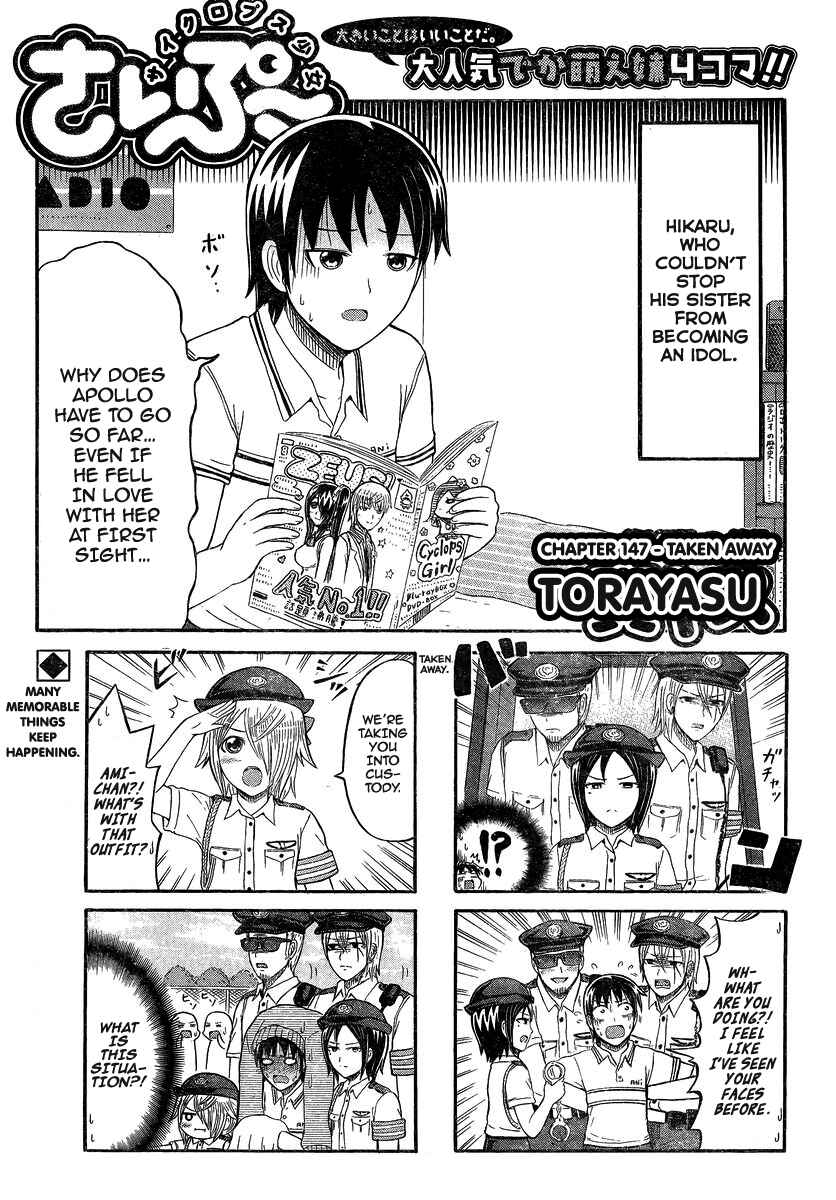 Cyclops Shoujo Saipu~ Chapter 147 - Page 1