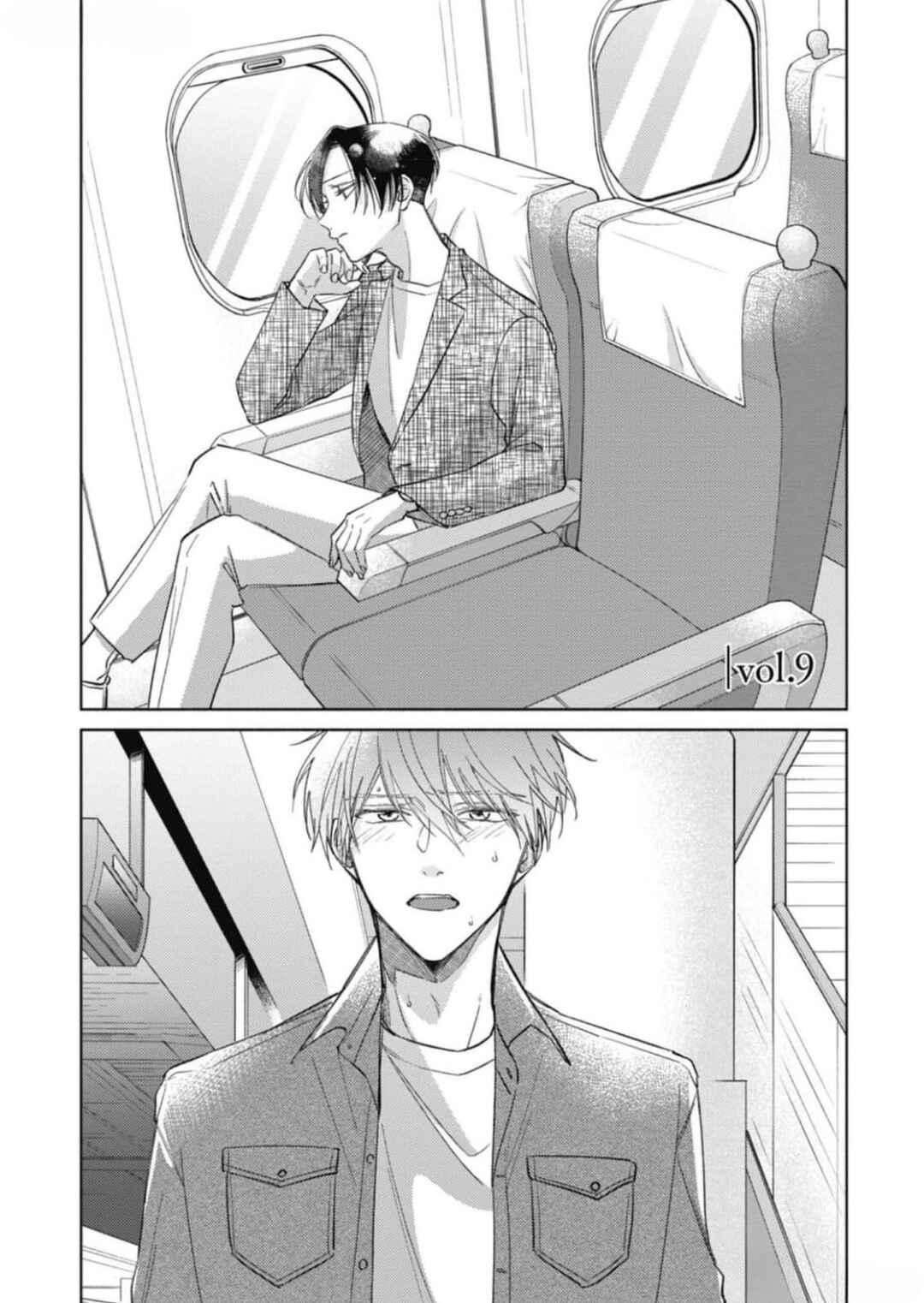 Oni Joushi Gokudera-san wa Abakaretai Chapter 9 - Page 4